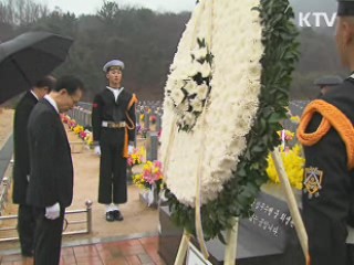 이 대통령, 천안함 46용사 묘역 참배
