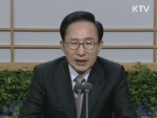 이 대통령 87차 라디오·인터넷 연설 다시 듣기