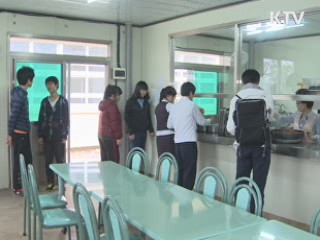 제49회 스승의 날, "선생님 고맙습니다"