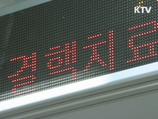 결핵 발생률 1위…2차 검진비 지원