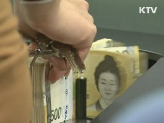 청년층 고금리 대출, 6.5% 저금리 전환