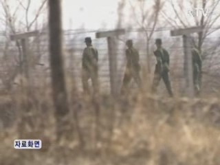 "北, 배급제·사회주의 계획경제 포기 선언"