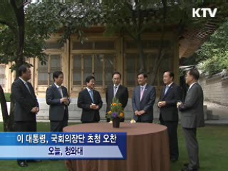 "日, 과거사 무성의…행동으로 보여주려 했다"