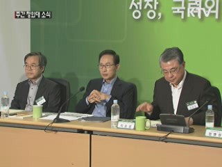 이 대통령 "신성장동력으로 일자리 만들어야"