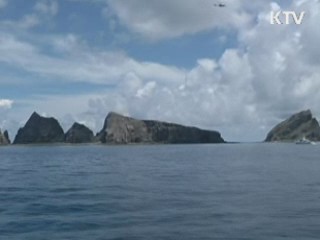 日, 센카쿠 매입 결정···中, 영해기선 선포