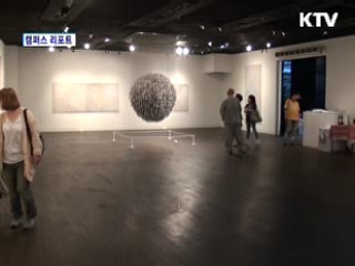 '매니큐어 작가' 정산 김연식 전시회 [캠퍼스 리포트]