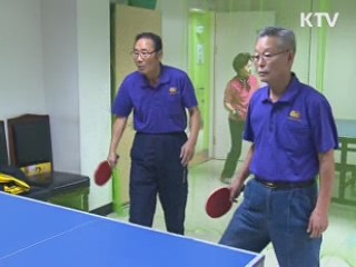 건강하고 행복한 노년