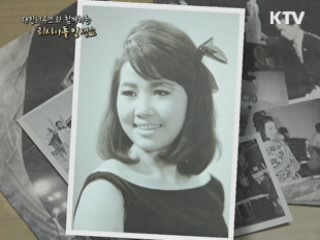 대한늬우스와 함께하는 '리사이틀 인생쇼'- 조애희