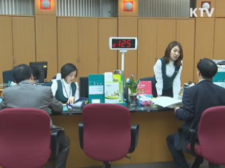 3분기 가계빚 937조원 '사상 최대'