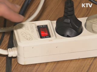 전국 규모 겨울철 정전대비 훈련 실시