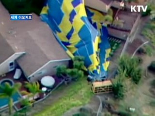가정집으로 열기구 추락 '아찔'