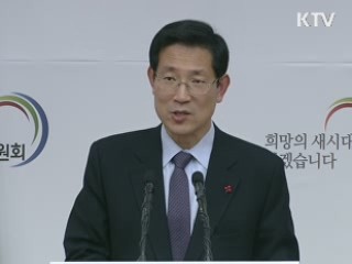 "취득세수 중앙정부 보전이 맞는 방향"