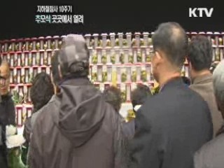 정책 플러스 (29회)