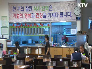 빚 갚기 힘든 자영업자…노후대비 취약