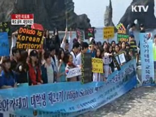 '독도는 우리 땅' 학교서 배워요 [국민리포트]