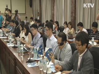 "남북 상시대화 채널구축"