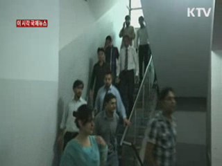 이 시각 국제뉴스