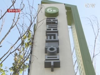 "행복주택 공릉지구, 토양조사 단계 아니다" [정책 다시보기]