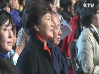 청와대서 울려퍼진 '아리랑'…문화융성 기원