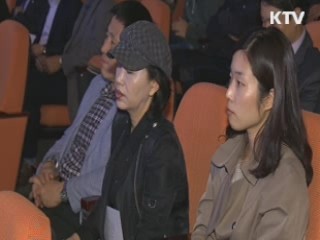 2018 평창장애인동계올림픽 엠블럼 공개