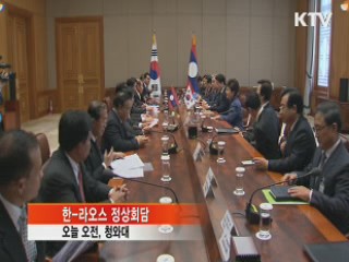 한-라오스 정상회담···수력발전 협력 강화