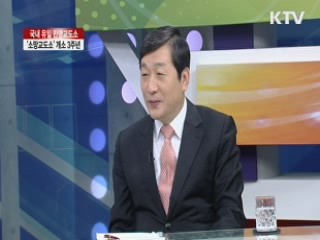 국내 유일 민영교도소 '소망교도소' 개소 3주년 [집중 인터뷰]