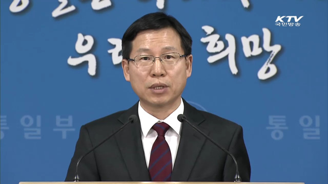 정부, 2월17~22일 이산가족상봉 제의