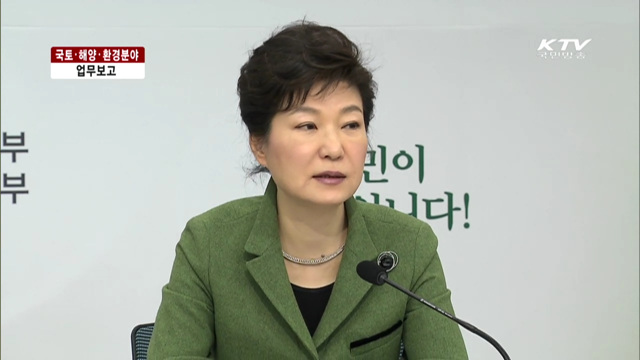 "모든 부분에 안전수칙·예방시스템 만들어야"