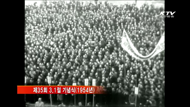 내일은 제95주년 3.1절…'독립정신' 계승