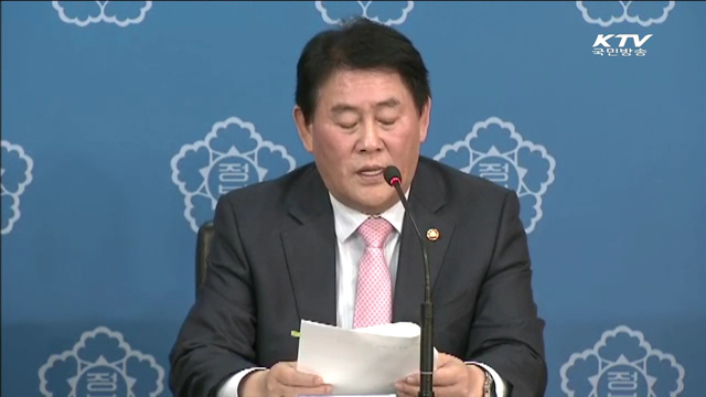 정부 "내년 누리과정 예산 교부금에 반영"