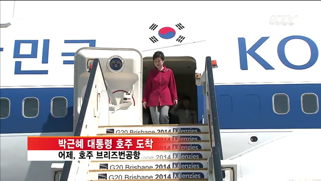 호주 도착…"외교장관회의서 정상회의 여건 마련"