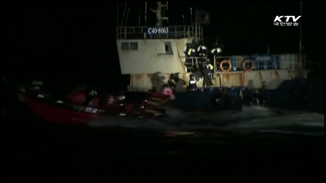 중국 어선 불법조업 대응 '기동전단' 가동