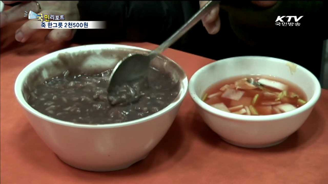 이익보다 소비자가 우선인 착한가게