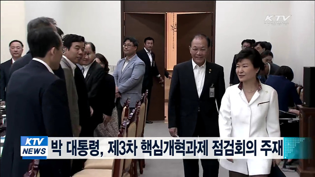 KTV 뉴스 (17시) (77회)