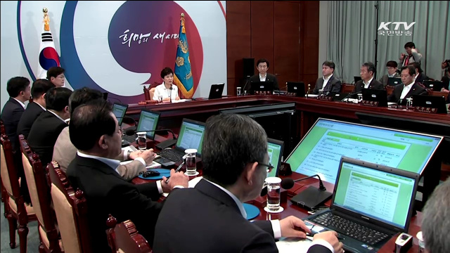 "22조원 규모 재정보강 방안 한시바삐 추진"