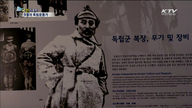 9월의 독립운동가…광복군 이준식 선생