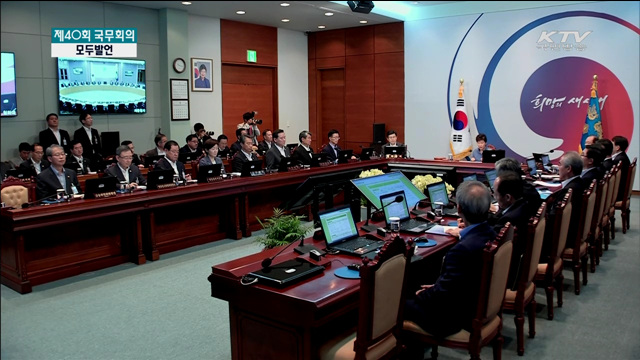 KTV 뉴스 (17시) (131회)