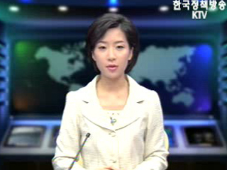 생방송 국정네트워크 (397회)