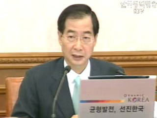 위험국가 `방문제한`