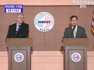 크리스토퍼 힐 방북결과 기자회견