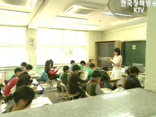 빈 교실, 보육시설로