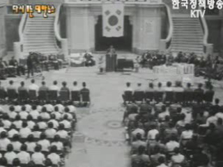 향토문화 공로자 표창(`64)