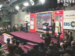 미래 위한 투자