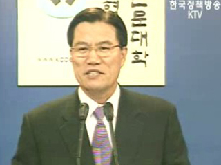 교육인적자원부 브리핑