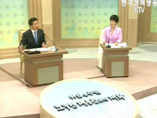 개헌 공론화 탄력