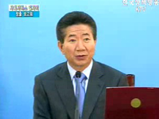 사회서비스 일자리 창출 추진 보고회