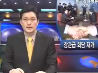 KTV 국정와이드 (282회)