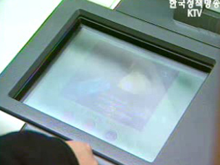 금감원 사칭, 수십억 가로챈 일당 적발