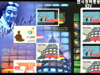 백남준 예술세계 특별우표 발행