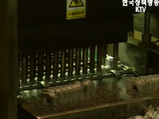 부품, 소재 RnD 2천200억원 투자